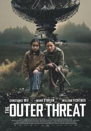 危险地带
