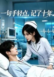一句手轻点，记了十年